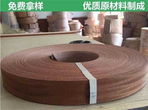 加厚封邊條
